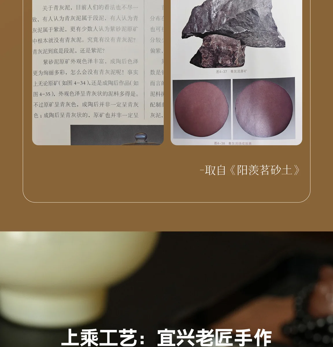 宜兴纯手工茶壶家用紫砂壶正品茶具个人专用小壶送朋友老人生日礼 详情图 2