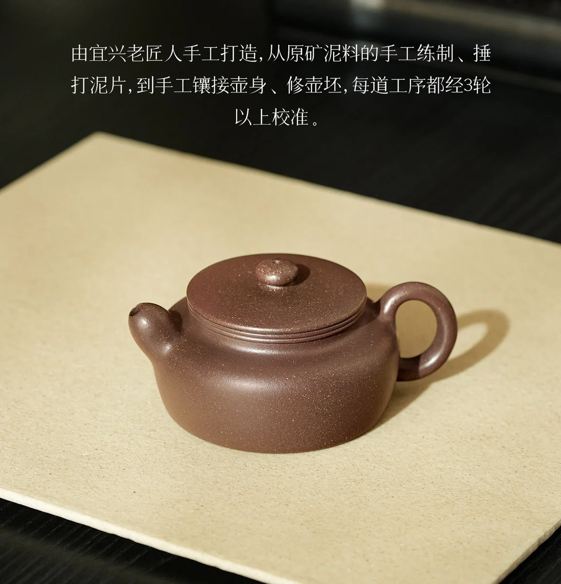 宜兴纯手工茶壶家用紫砂壶正品茶具个人专用小壶送朋友老人生日礼 详情图 3