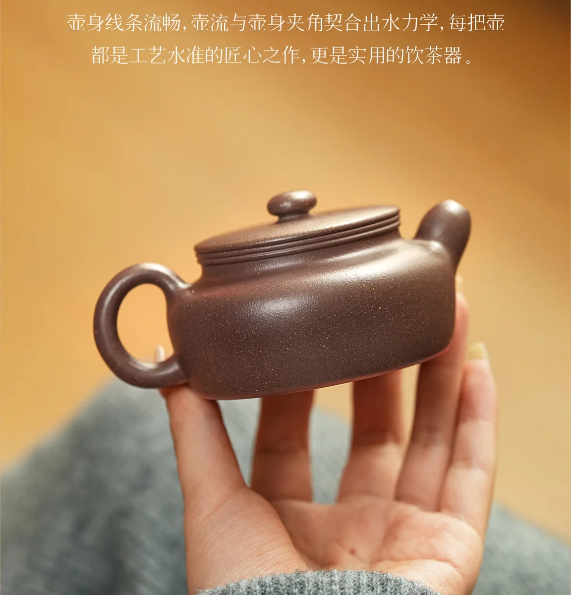 宜兴纯手工茶壶家用紫砂壶正品茶具个人专用小壶送朋友老人生日礼 详情图 6