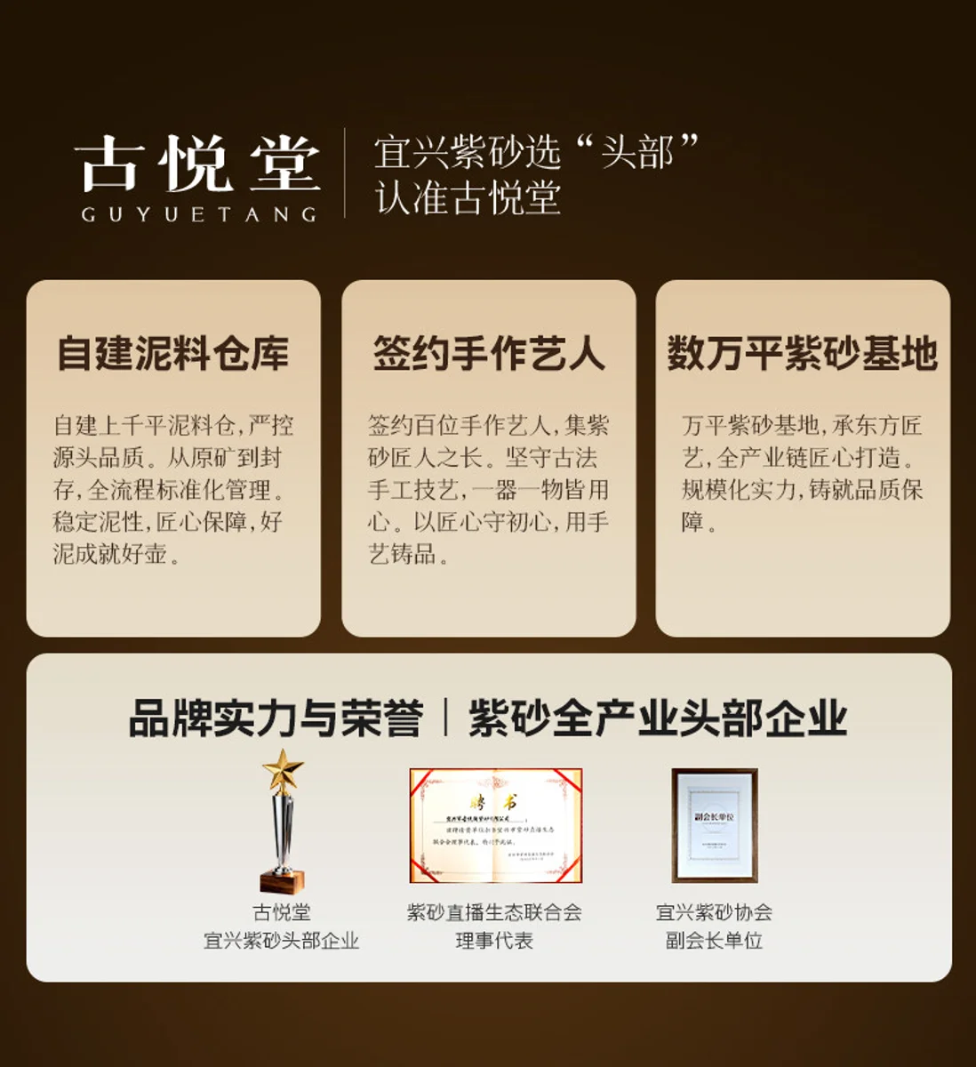 古悦堂 宜兴紫砂壶 纯全手工家用泡茶壶高端中式功夫茶具周良荣制 详情图 11