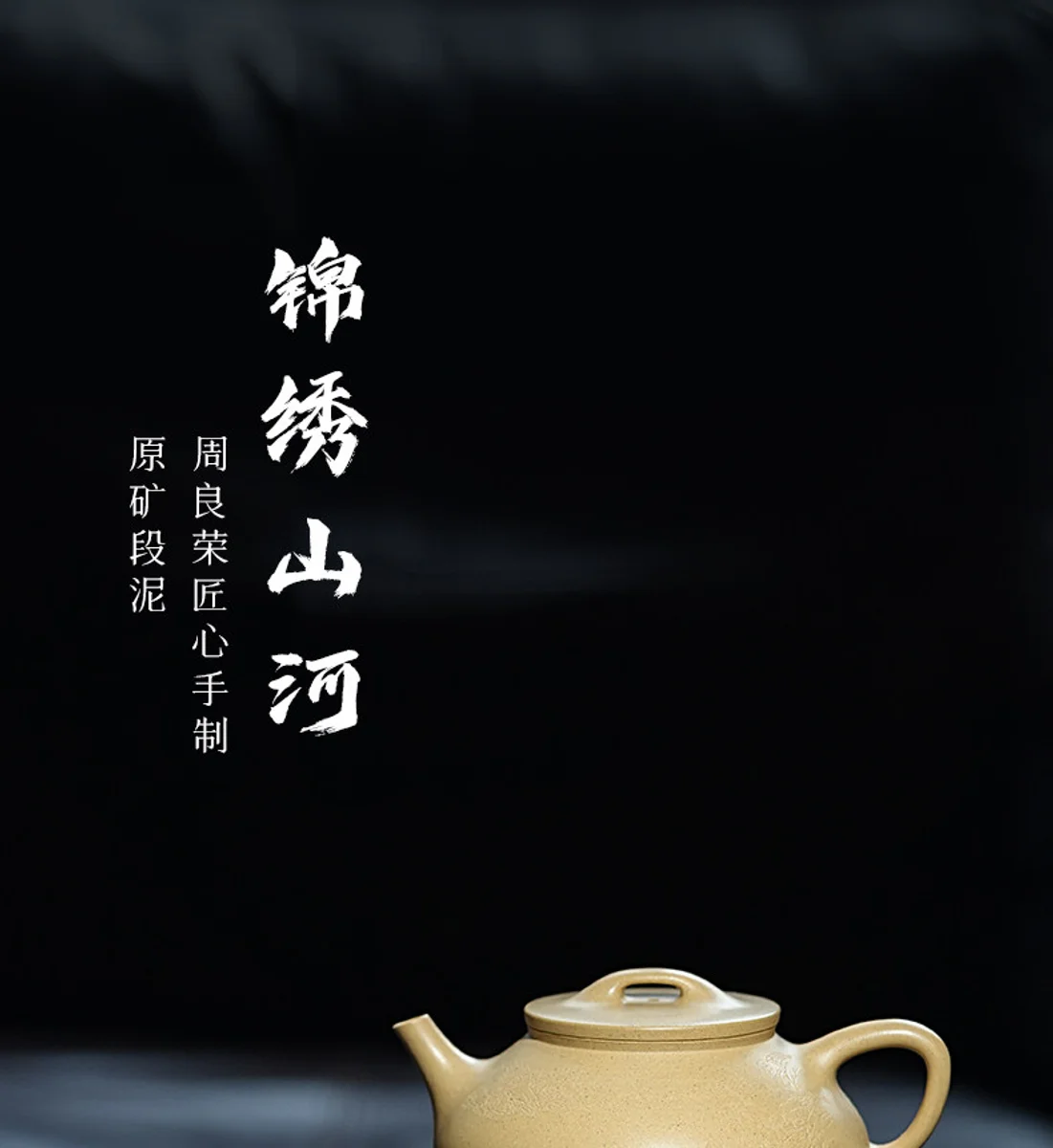 古悦堂 宜兴紫砂壶 纯全手工家用泡茶壶高端中式功夫茶具周良荣制 详情图 15