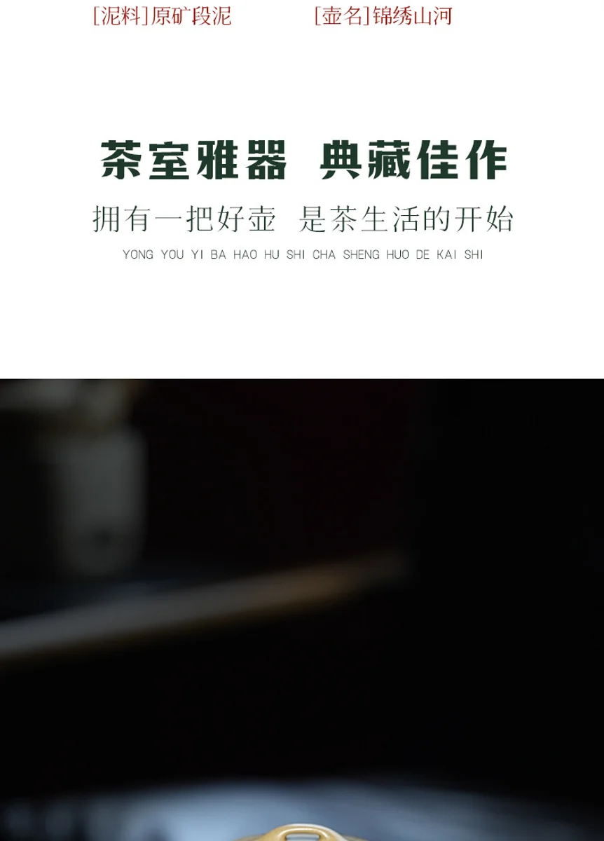 古悦堂 宜兴紫砂壶 纯全手工家用泡茶壶高端中式功夫茶具周良荣制 详情图 18