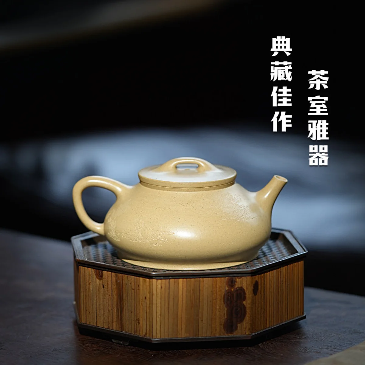 古悦堂 宜兴紫砂壶 纯全手工家用泡茶壶高端中式功夫茶具周良荣制 - 3