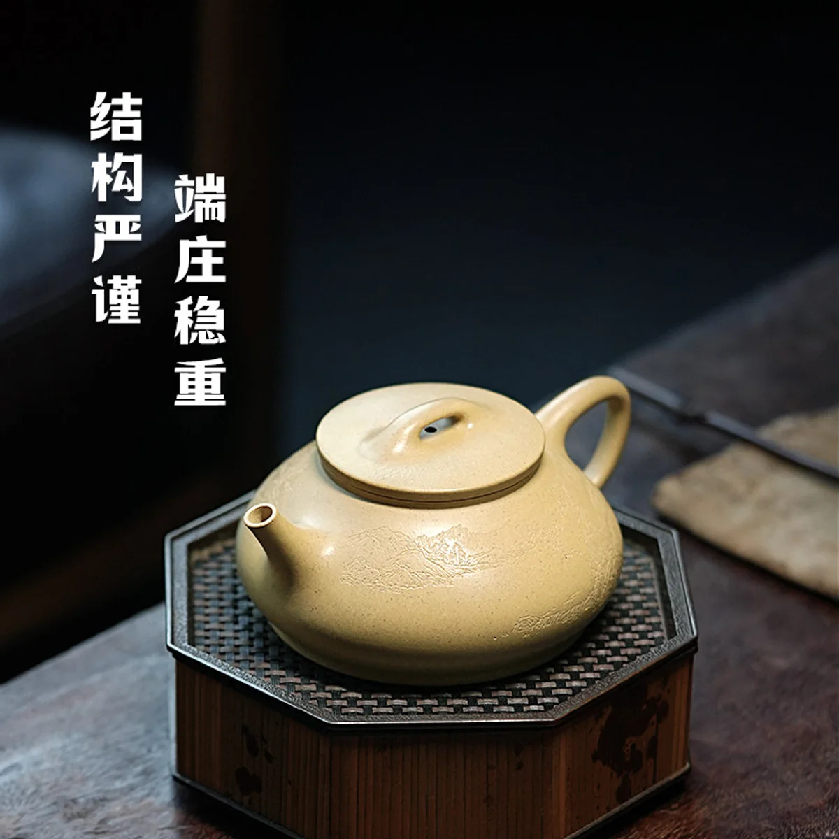 古悦堂 宜兴紫砂壶 纯全手工家用泡茶壶高端中式功夫茶具周良荣制 - 4
