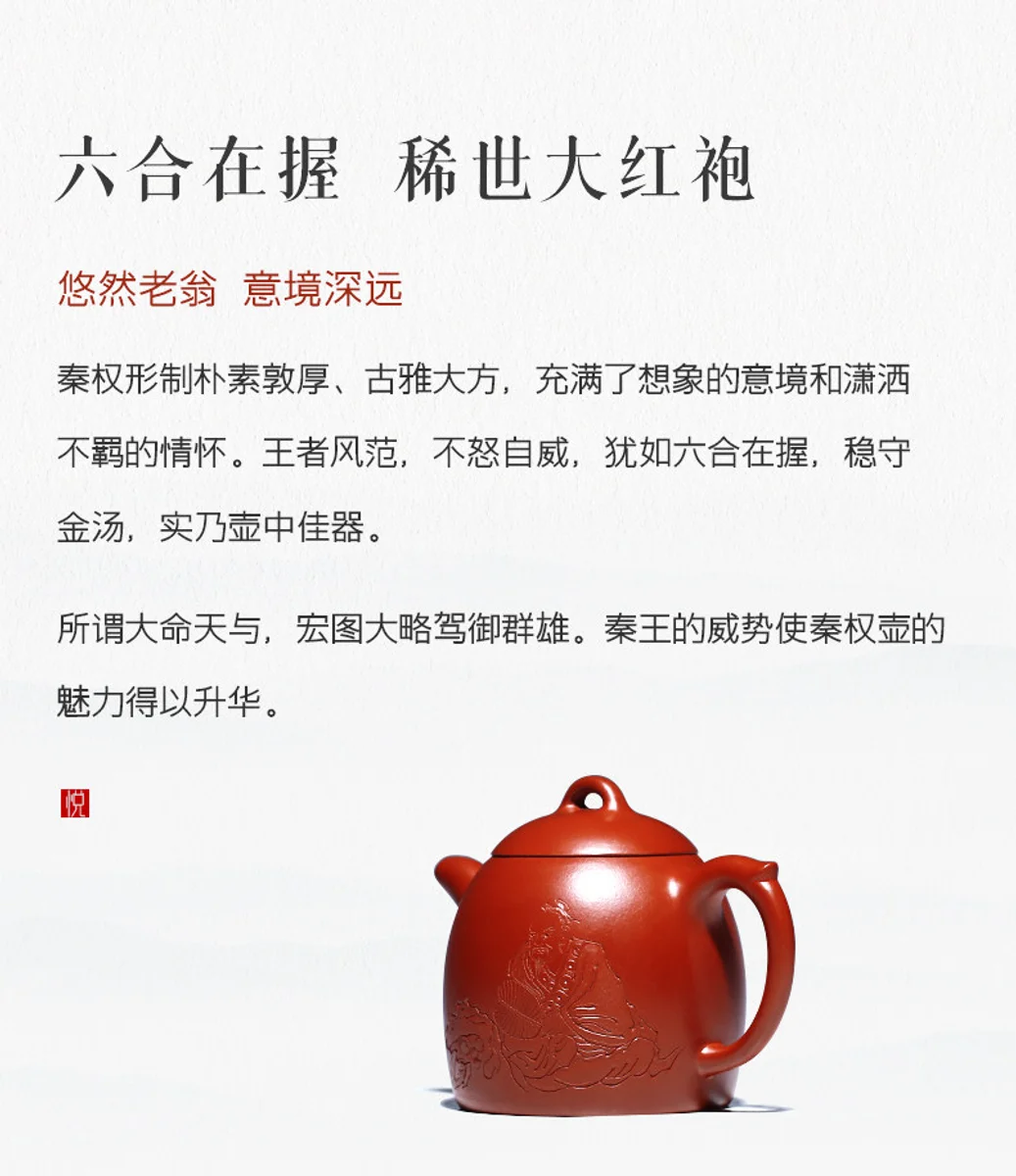 古悦堂纯手工紫砂壶家用泡茶专用茶壶正品名家茶具2026新款秦权壶 详情图 20