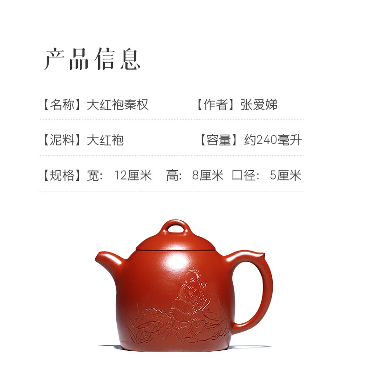 古悦堂纯手工紫砂壶家用泡茶专用茶壶正品名家茶具2026新款秦权壶 详情图 24