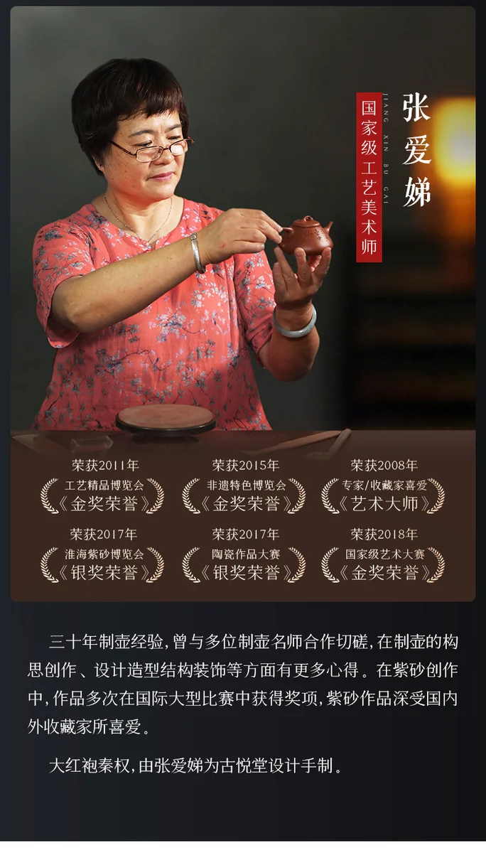 古悦堂纯手工紫砂壶家用泡茶专用茶壶正品名家茶具2026新款秦权壶 详情图 3