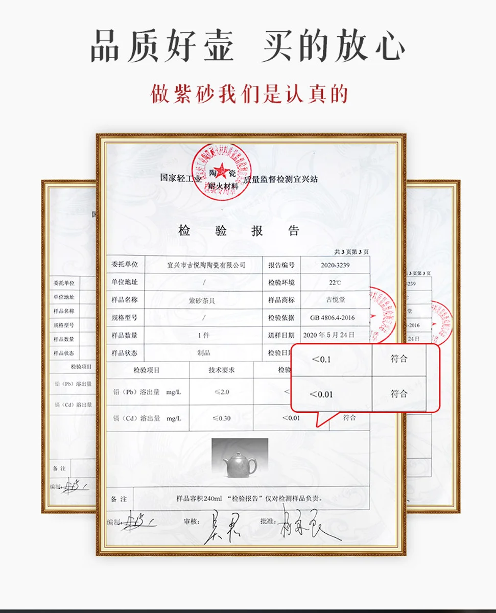 古悦堂纯手工紫砂壶家用泡茶专用茶壶正品名家茶具2026新款秦权壶 详情图 8