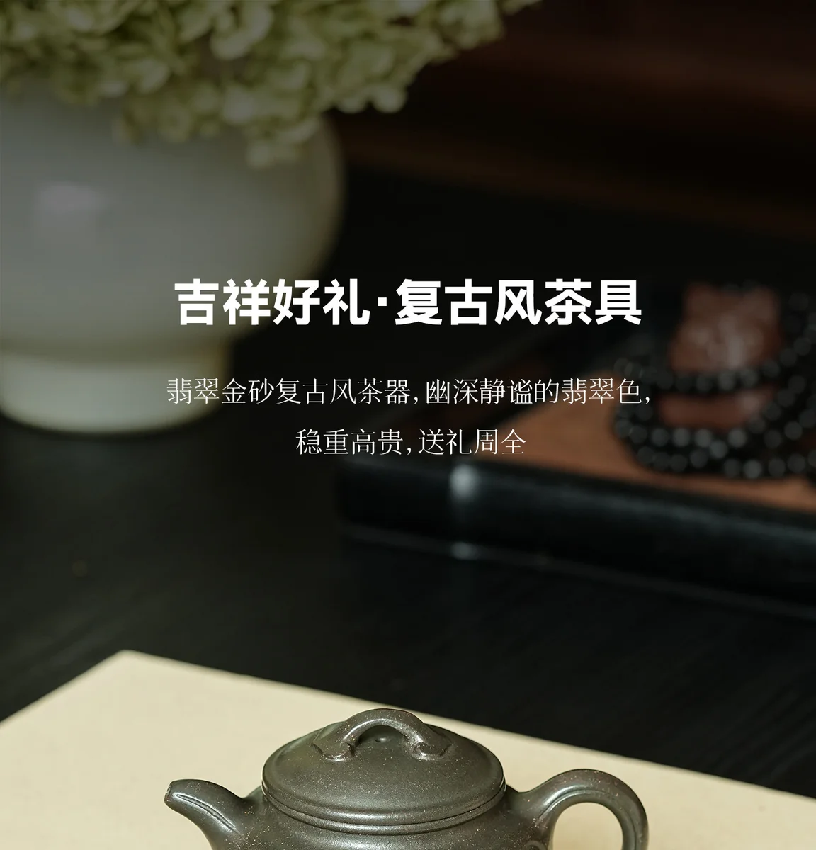 宜兴紫砂壶纯手工家用茶壶一人独饮小茶具正品送长辈朋友生日礼物 详情图 11