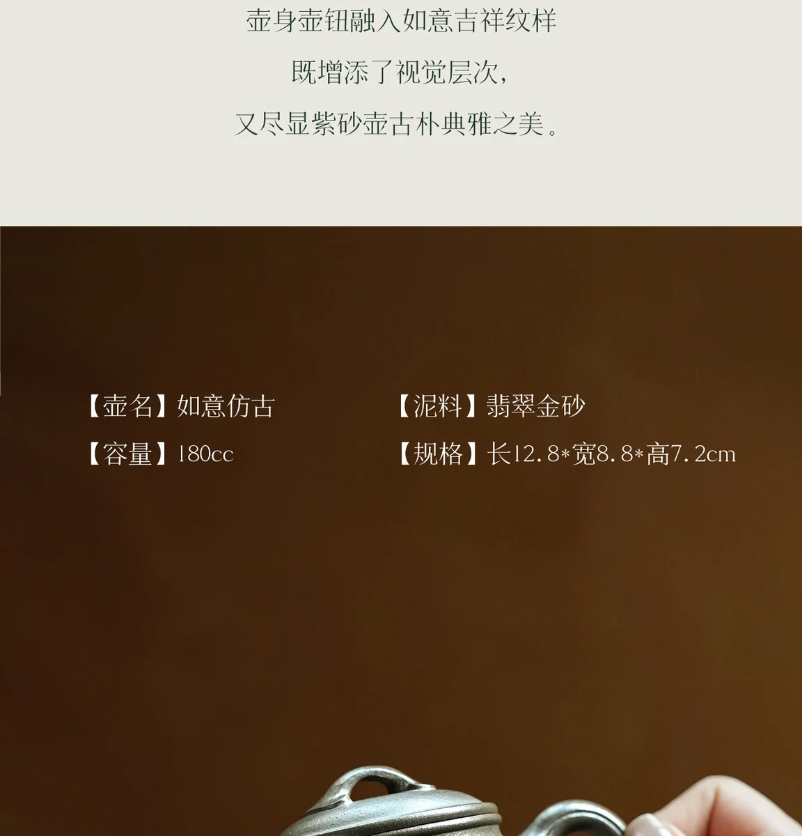 宜兴紫砂壶纯手工家用茶壶一人独饮小茶具正品送长辈朋友生日礼物 详情图 25