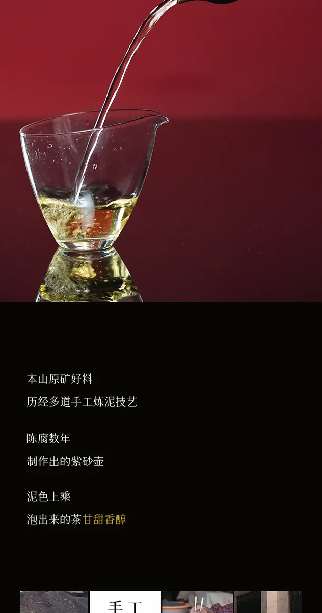 宜兴紫砂壶纯手工泡茶壶个人专用正品茶具2026新款送父亲长辈生日 详情图 10