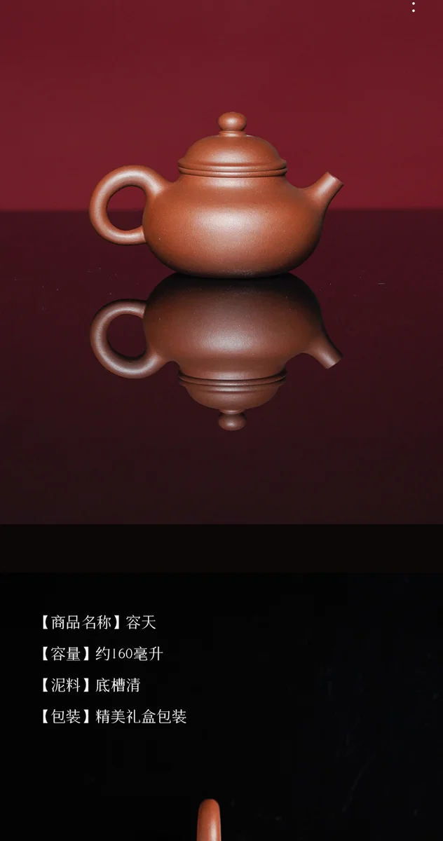 宜兴紫砂壶纯手工泡茶壶个人专用正品茶具2026新款送父亲长辈生日 详情图 1