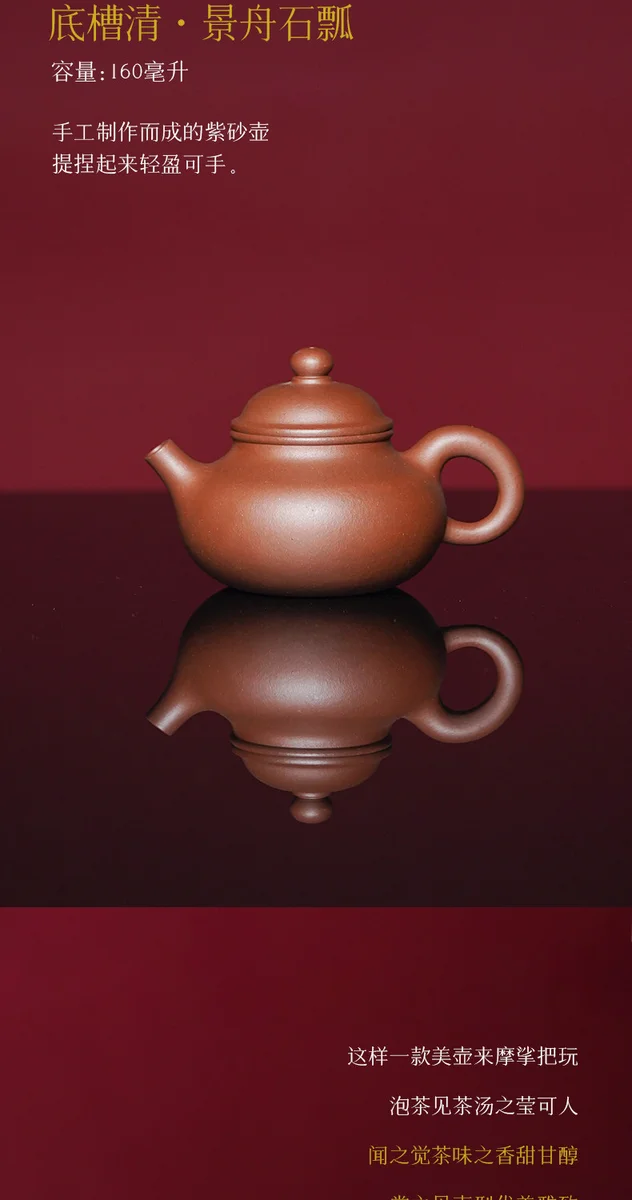 宜兴紫砂壶纯手工泡茶壶个人专用正品茶具2026新款送父亲长辈生日 详情图 4