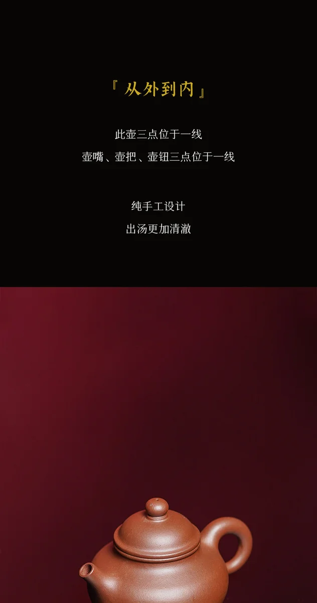 宜兴紫砂壶纯手工泡茶壶个人专用正品茶具2026新款送父亲长辈生日 详情图 7