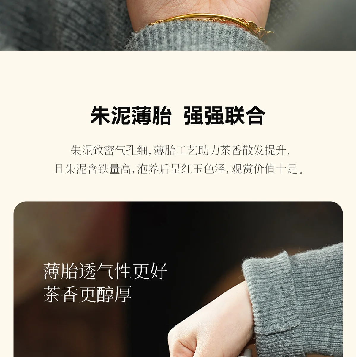 宜兴紫砂壶纯手工泡茶壶正品家用茶具春节送朋友长辈新居生日礼物 详情图 9