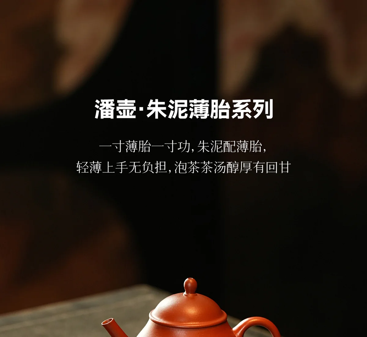 宜兴紫砂壶纯手工泡茶壶正品家用茶具春节送朋友长辈新居生日礼物 详情图 11
