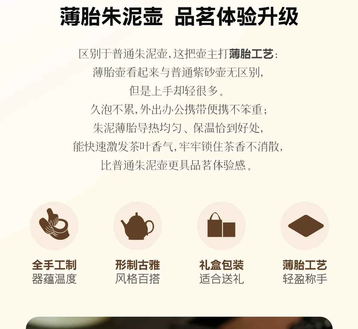 宜兴紫砂壶纯手工泡茶壶正品家用茶具春节送朋友长辈新居生日礼物 详情图 20