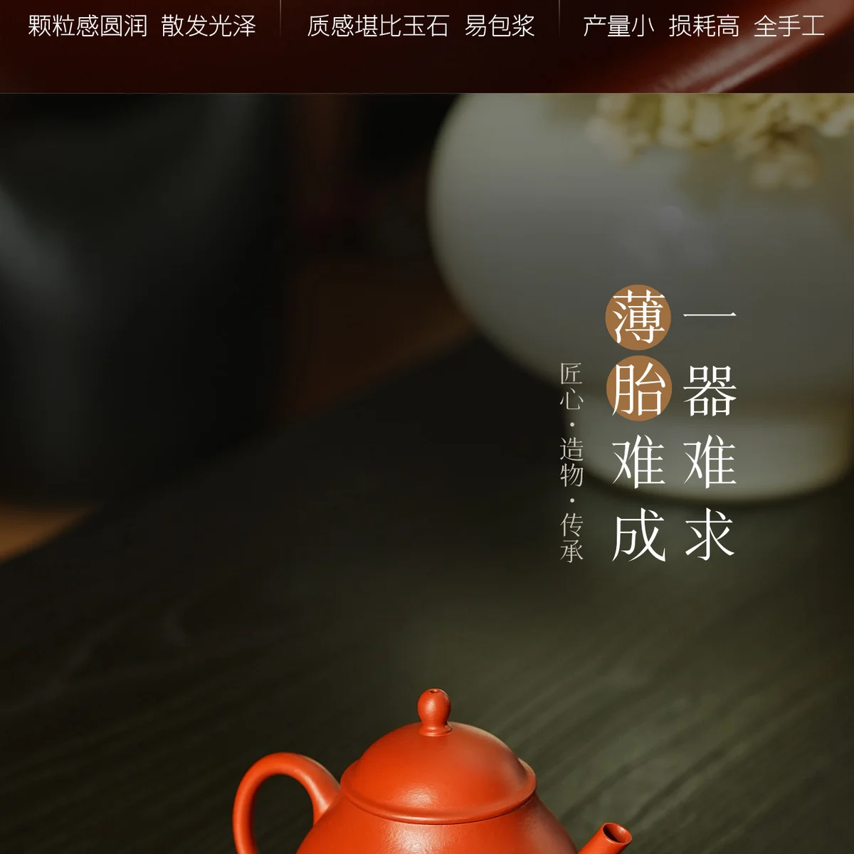 宜兴紫砂壶纯手工泡茶壶正品家用茶具春节送朋友长辈新居生日礼物 详情图 4