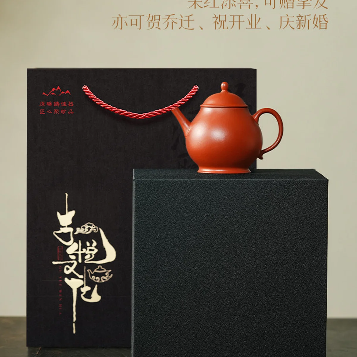宜兴紫砂壶纯手工泡茶壶正品家用茶具春节送朋友长辈新居生日礼物 - 4