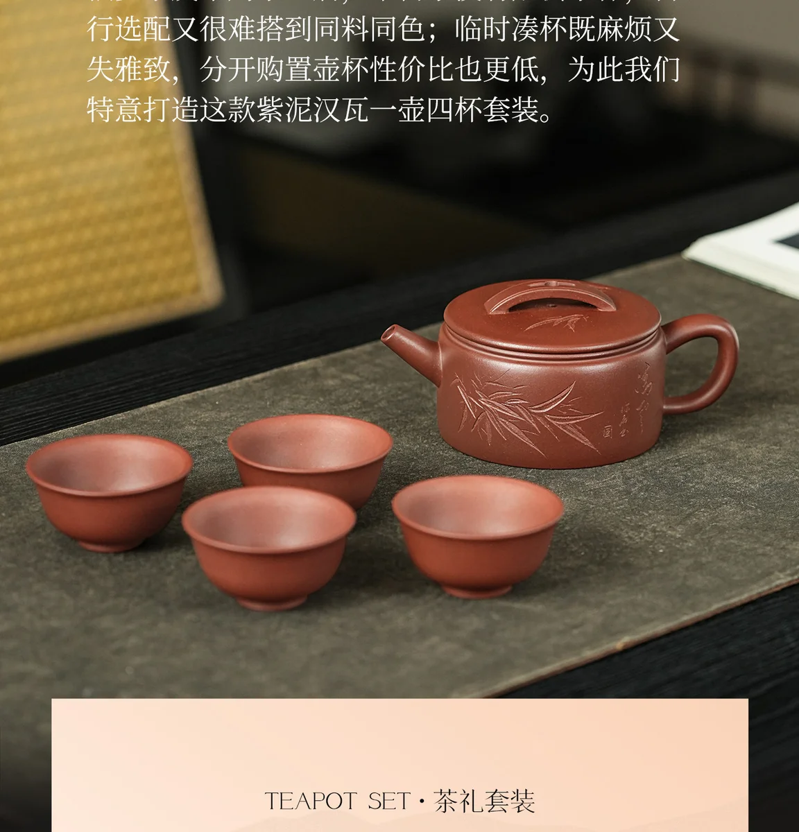 古悦堂纯手工紫砂壶正品泡茶壶家用茶具套装汉瓦壶送长辈朋友礼物 详情图 19