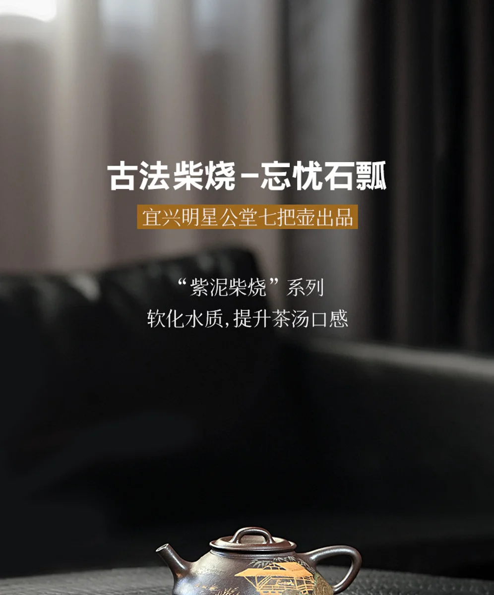 宜兴紫砂壶官方旗舰店正品纯全手工家用泡茶壶黄飞紫泥柴烧 容瓢 详情图 11