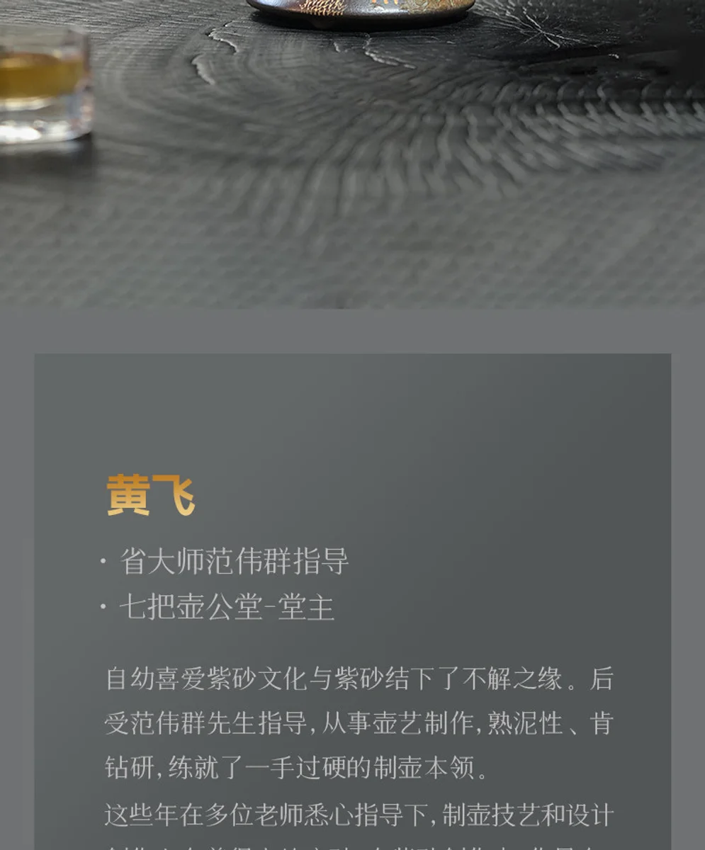 宜兴紫砂壶官方旗舰店正品纯全手工家用泡茶壶黄飞紫泥柴烧 容瓢 详情图 16