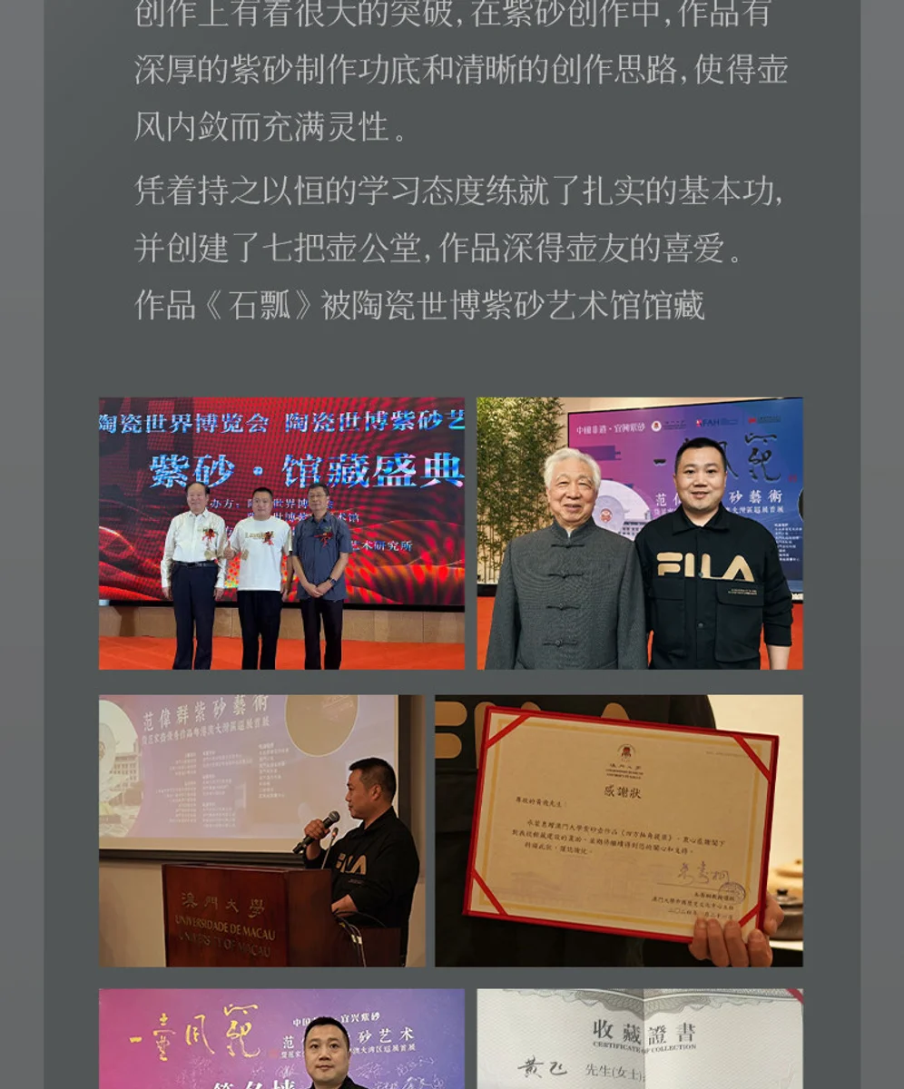 宜兴紫砂壶官方旗舰店正品纯全手工家用泡茶壶黄飞紫泥柴烧 容瓢 详情图 17