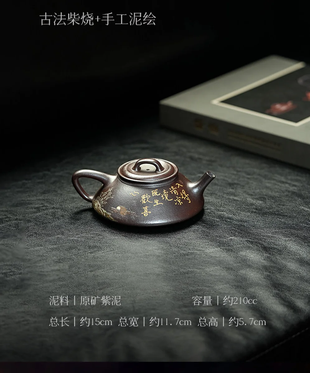 宜兴紫砂壶官方旗舰店正品纯全手工家用泡茶壶黄飞紫泥柴烧 容瓢 详情图 19