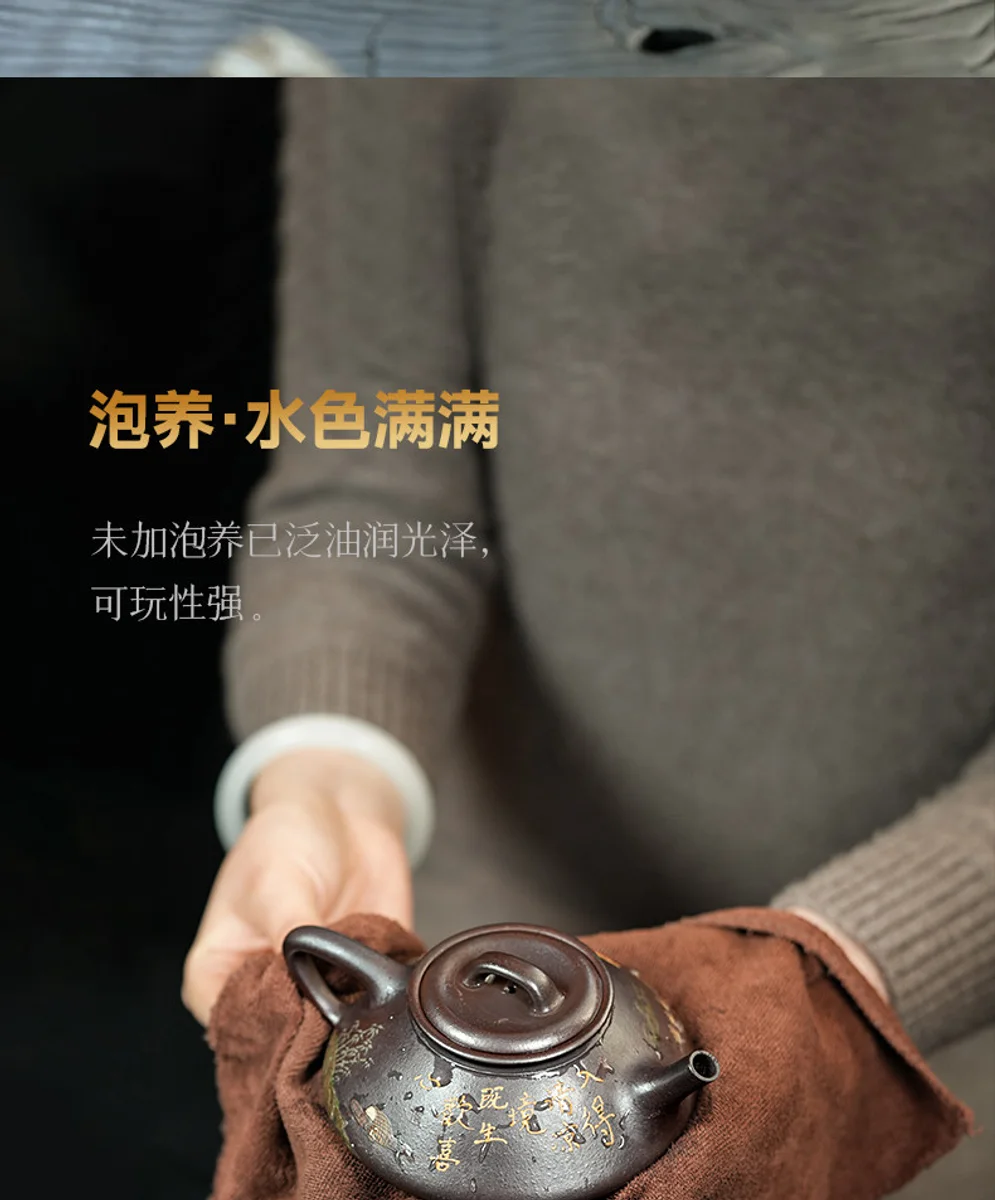 宜兴紫砂壶官方旗舰店正品纯全手工家用泡茶壶黄飞紫泥柴烧 容瓢 详情图 2