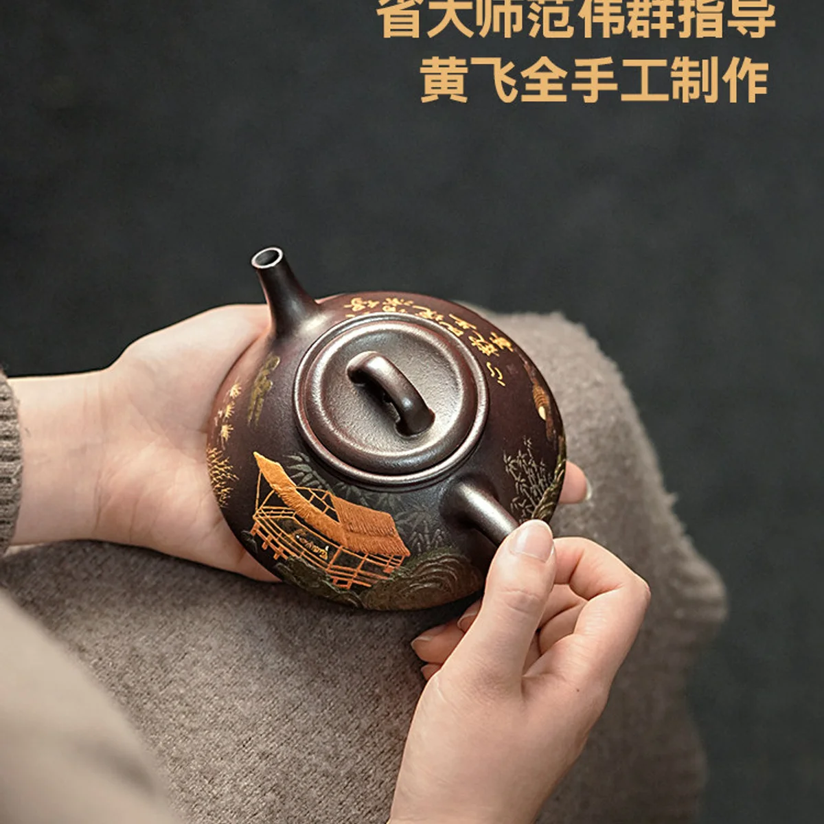 宜兴紫砂壶官方旗舰店正品纯全手工家用泡茶壶黄飞紫泥柴烧 容瓢 - 4