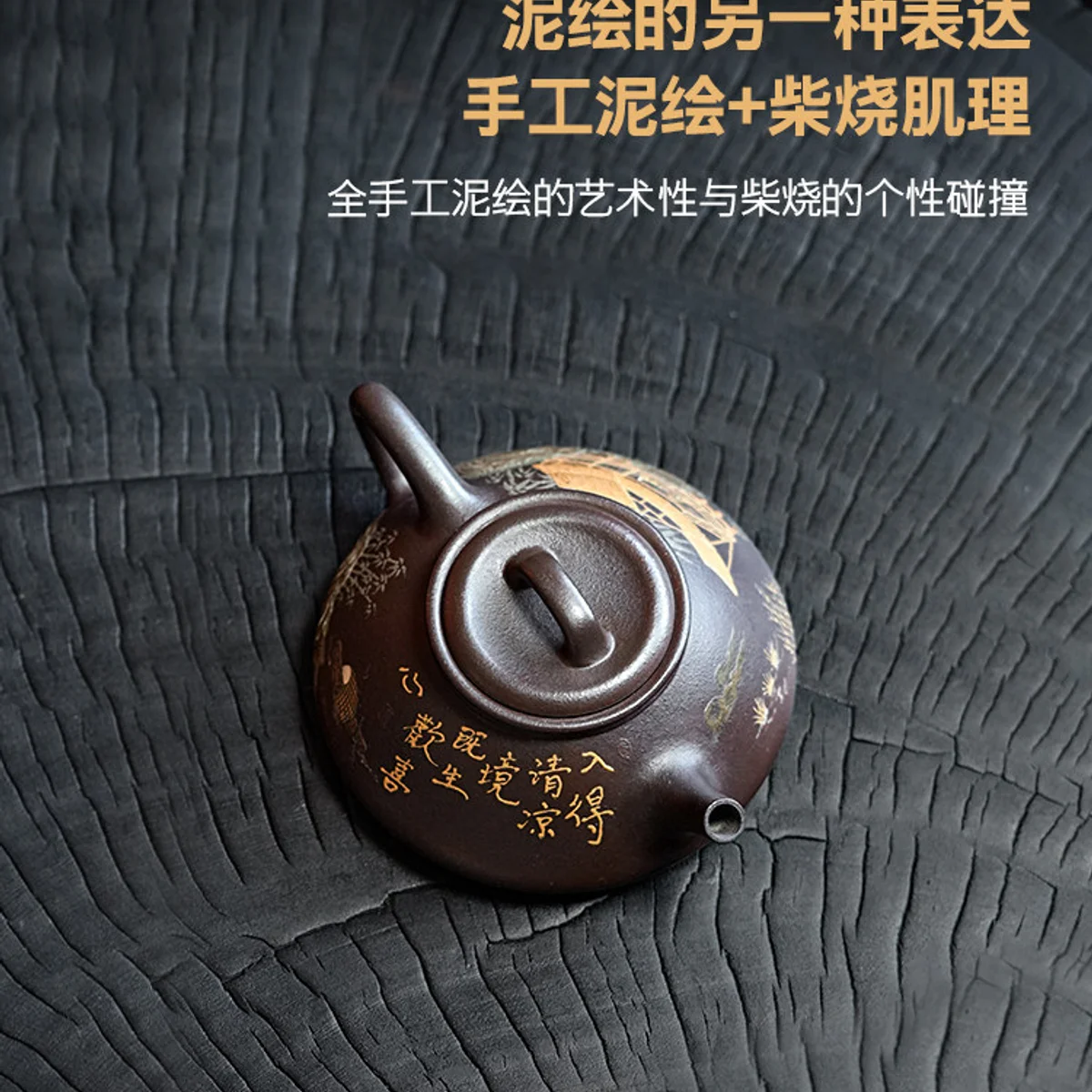 宜兴紫砂壶官方旗舰店正品纯全手工家用泡茶壶黄飞紫泥柴烧 容瓢 - 6