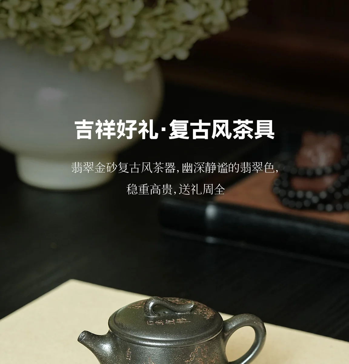 宜兴紫砂壶纯手工正品茶具高档家用泡茶壶送长辈领导老师生日礼物 详情图 11