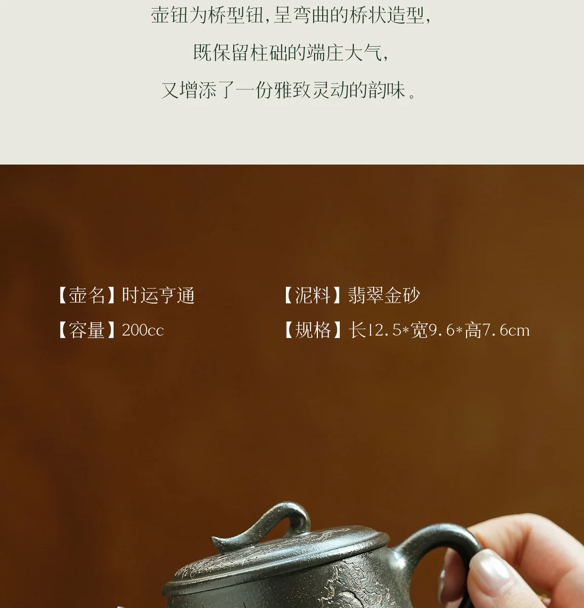 宜兴紫砂壶纯手工正品茶具高档家用泡茶壶送长辈领导老师生日礼物 详情图 25