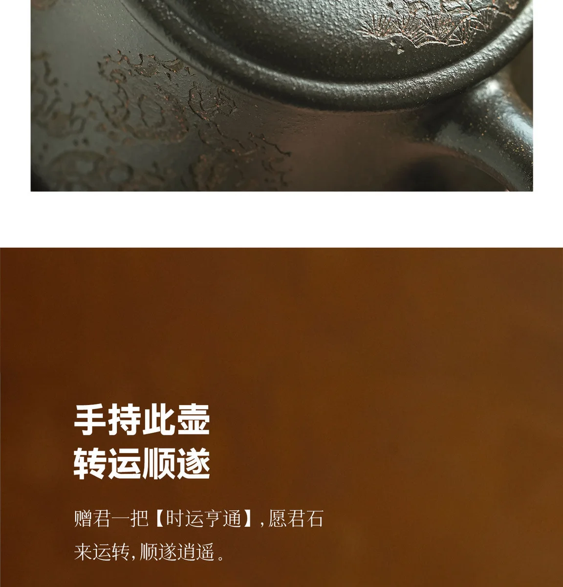 宜兴紫砂壶纯手工正品茶具高档家用泡茶壶送长辈领导老师生日礼物 详情图 29