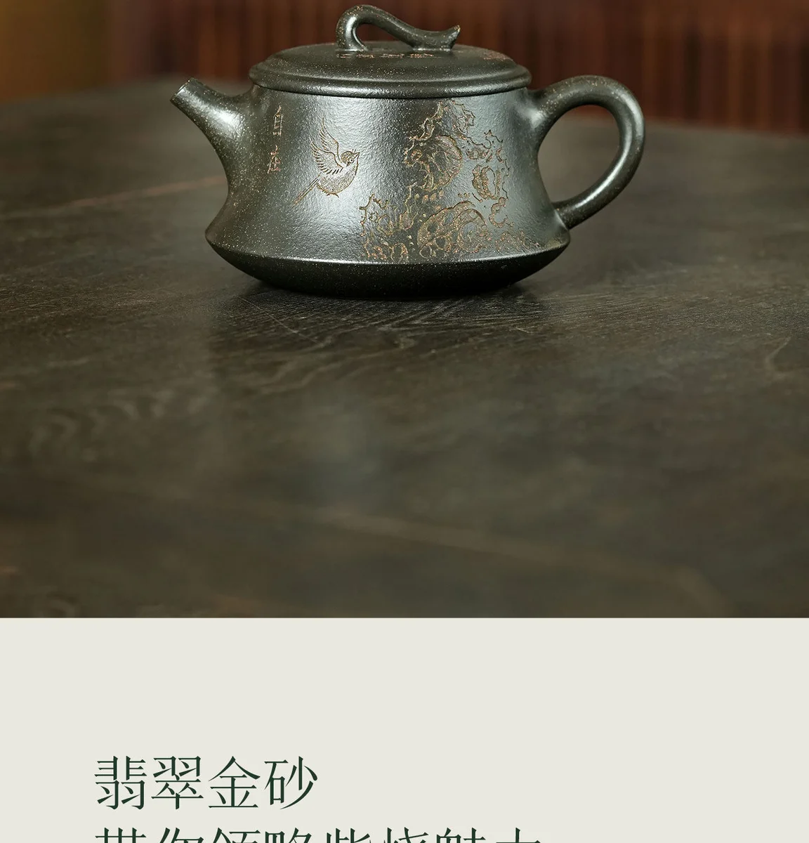 宜兴紫砂壶纯手工正品茶具高档家用泡茶壶送长辈领导老师生日礼物 详情图 5