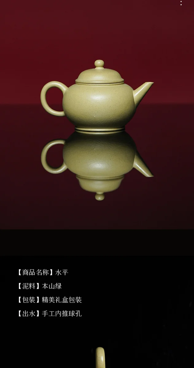 宜兴紫砂壶纯手工泡茶壶家用正品茶具2026新款送父亲长辈生日礼物 详情图 1