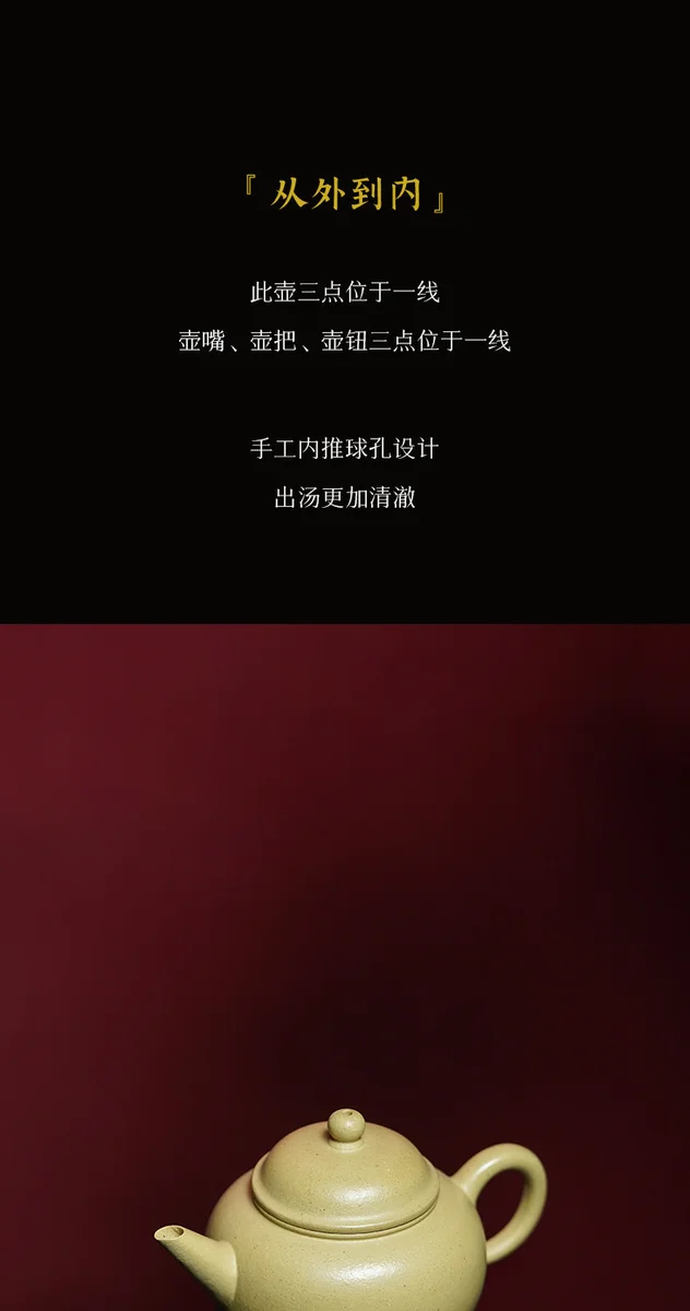 宜兴紫砂壶纯手工泡茶壶家用正品茶具2026新款送父亲长辈生日礼物 详情图 7