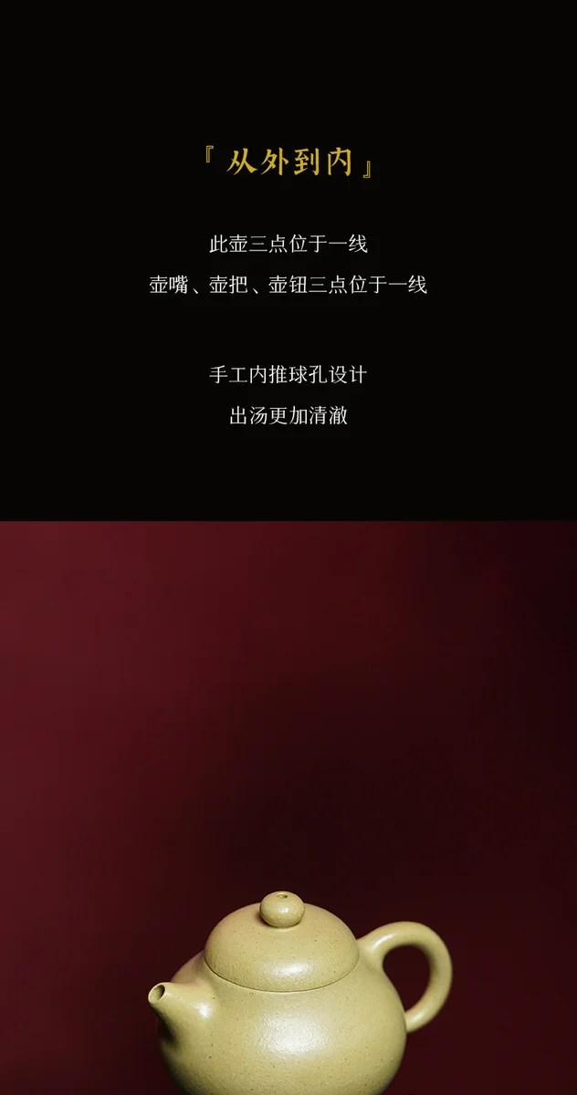 宜兴紫砂壶纯手工茶壶泡茶一人饮茶具2026新款送朋友长辈生日礼物 详情图 7