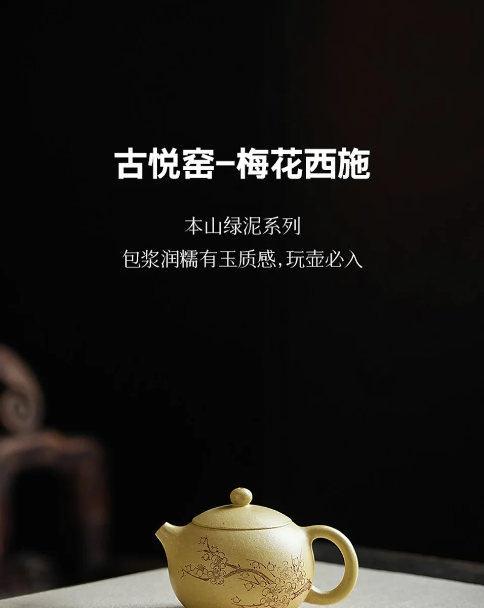 宜兴纯手工紫砂壶家用泡茶壶一人用小壶本山绿泥家用功夫单壶西施 详情图 11