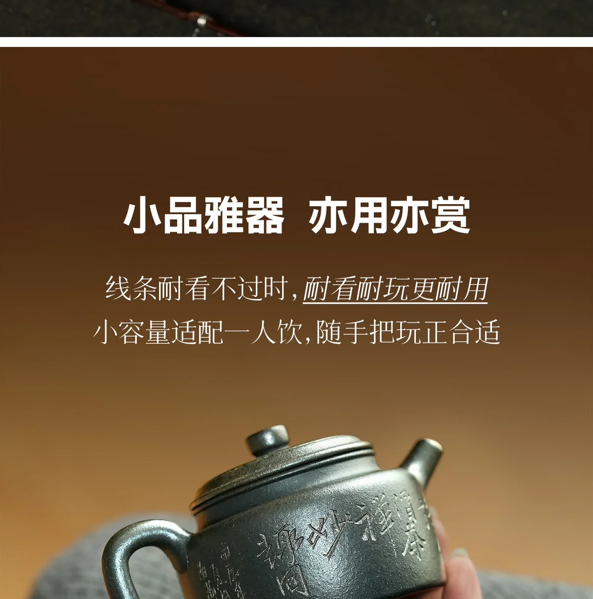 宜兴纯手工茶壶泡茶家用紫砂壶2026新款柴烧一人用茶具送朋友长辈 详情图 9