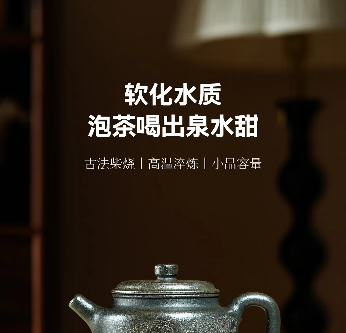 宜兴纯手工茶壶泡茶家用紫砂壶2026新款柴烧一人用茶具送朋友长辈 详情图 11