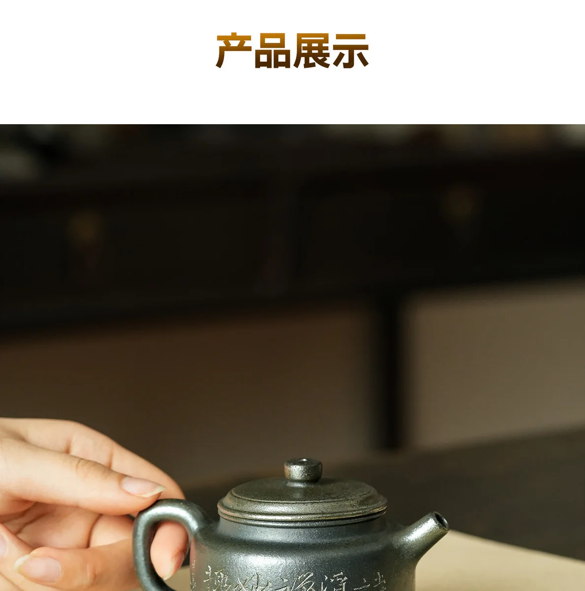 宜兴纯手工茶壶泡茶家用紫砂壶2026新款柴烧一人用茶具送朋友长辈 详情图 19