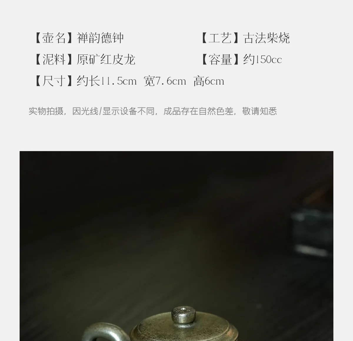 宜兴纯手工茶壶泡茶家用紫砂壶2026新款柴烧一人用茶具送朋友长辈 详情图 24