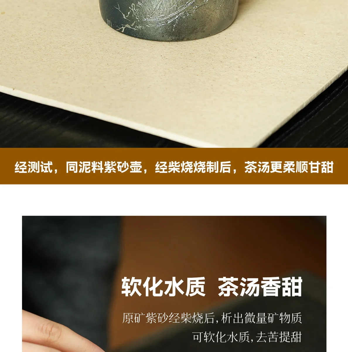 宜兴纯手工茶壶泡茶家用紫砂壶2026新款柴烧一人用茶具送朋友长辈 详情图 3