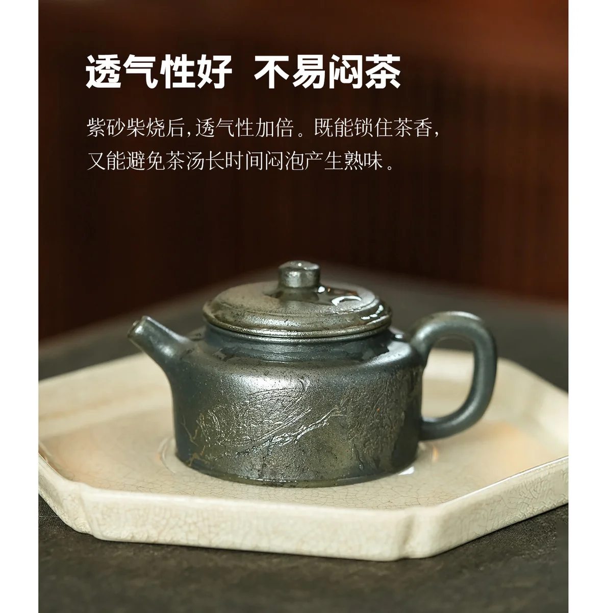 宜兴纯手工茶壶泡茶家用紫砂壶2026新款柴烧一人用茶具送朋友长辈 详情图 5