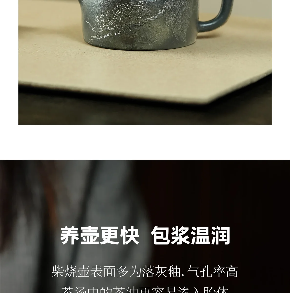 宜兴纯手工茶壶泡茶家用紫砂壶2026新款柴烧一人用茶具送朋友长辈 详情图 7
