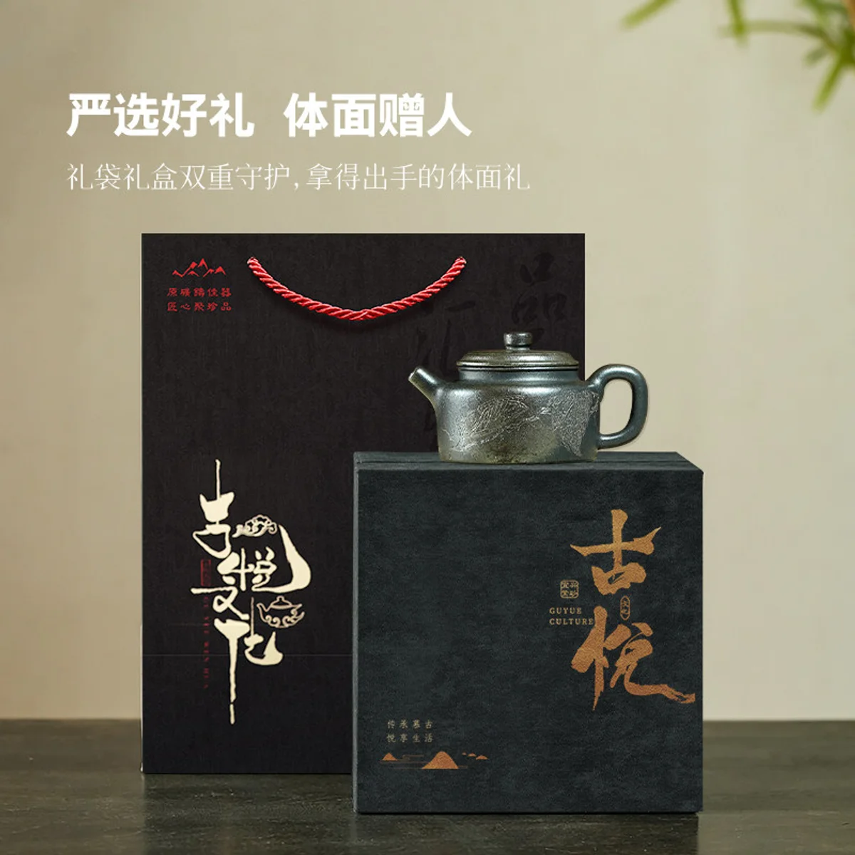 宜兴纯手工茶壶泡茶家用紫砂壶2026新款柴烧一人用茶具送朋友长辈 - 2