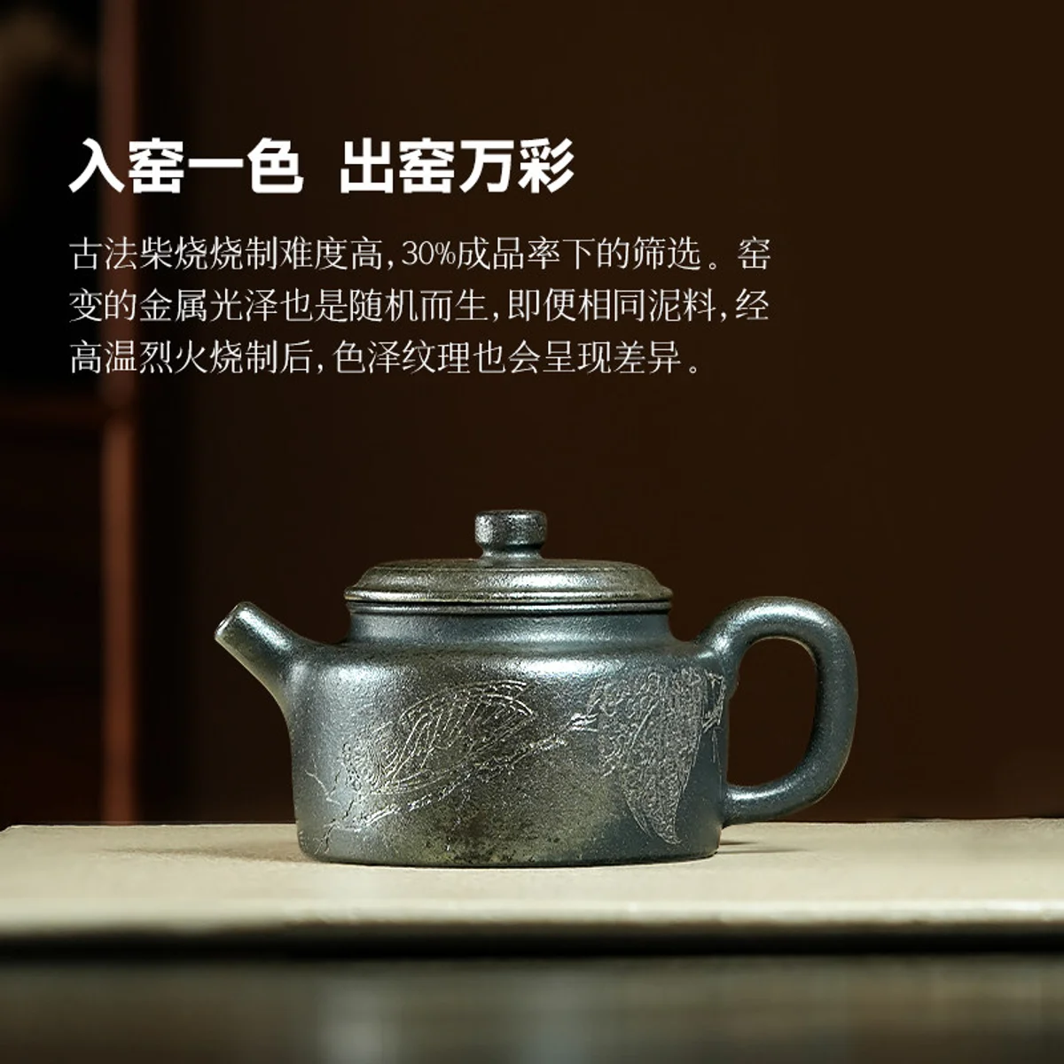 宜兴纯手工茶壶泡茶家用紫砂壶2026新款柴烧一人用茶具送朋友长辈 - 3