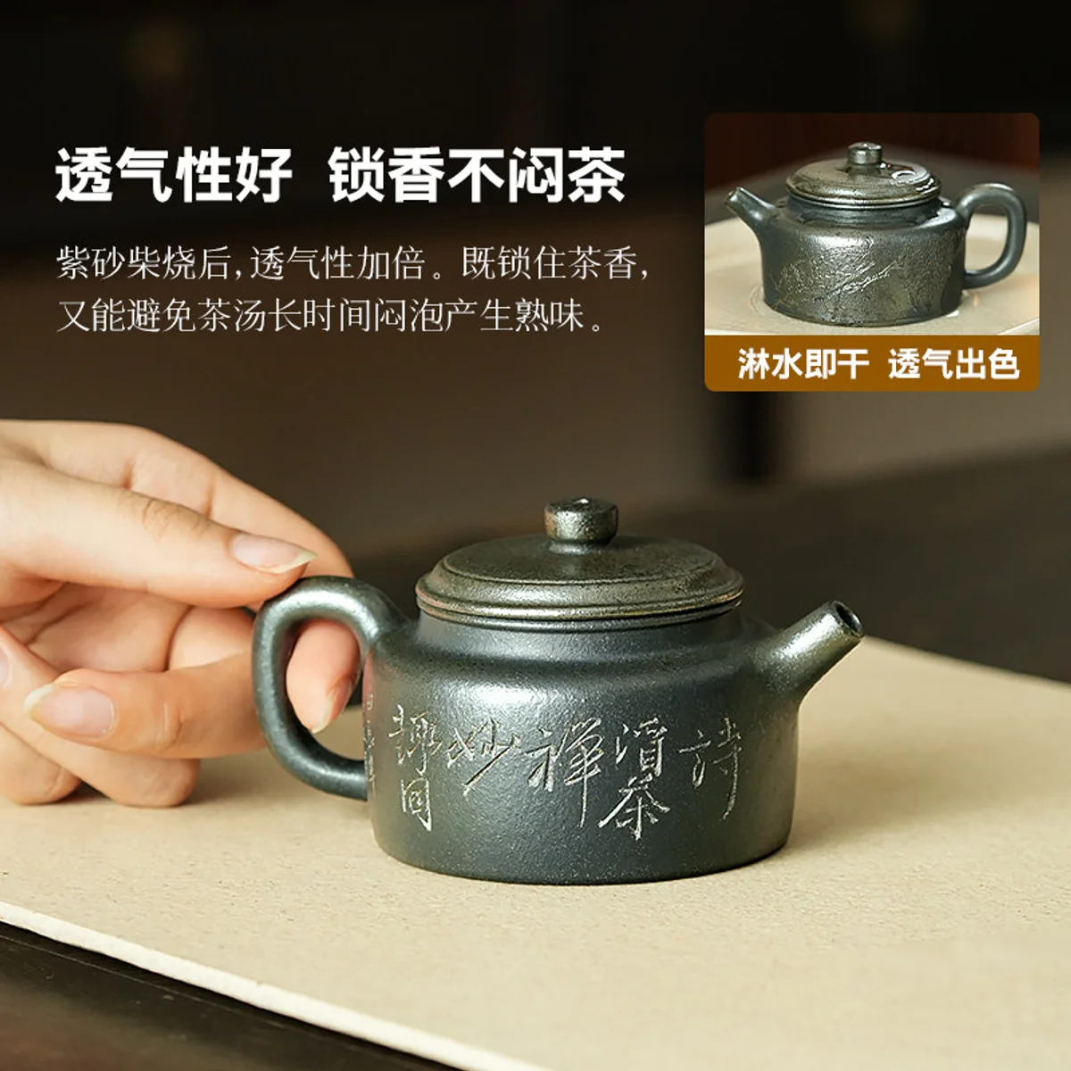 宜兴纯手工茶壶泡茶家用紫砂壶2026新款柴烧一人用茶具送朋友长辈 - 5