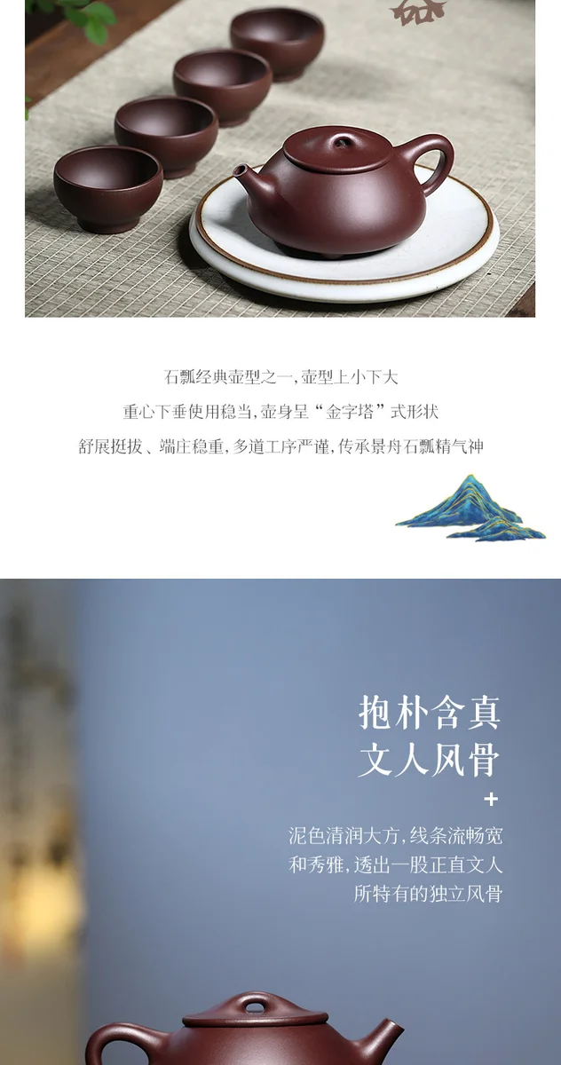 古悦堂 宜兴原矿紫砂壶 纯手工茶壶茶具套装家用 紫泥景舟石瓢壶 详情图 9